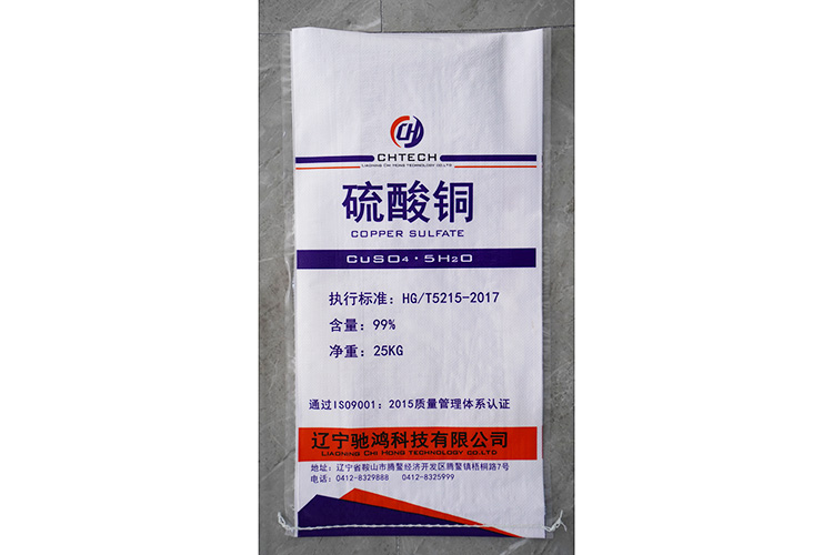 硫酸銅包裝